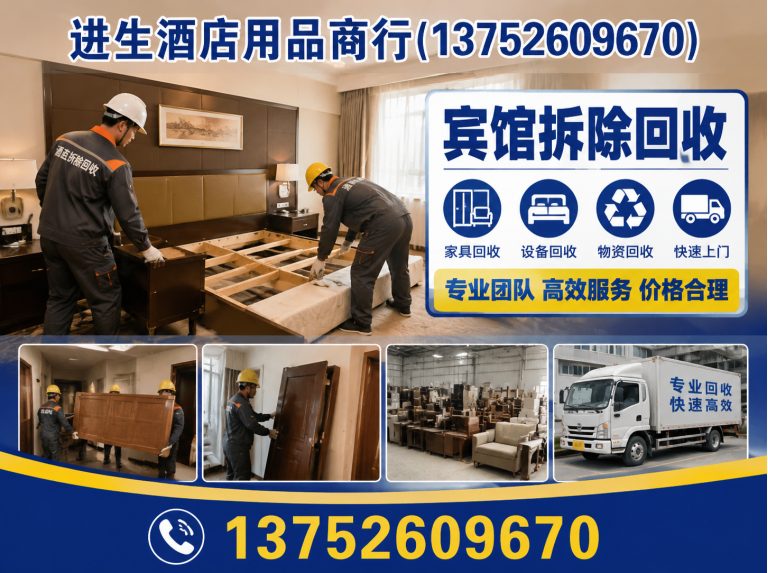 津南区餐饮设备回收展示图